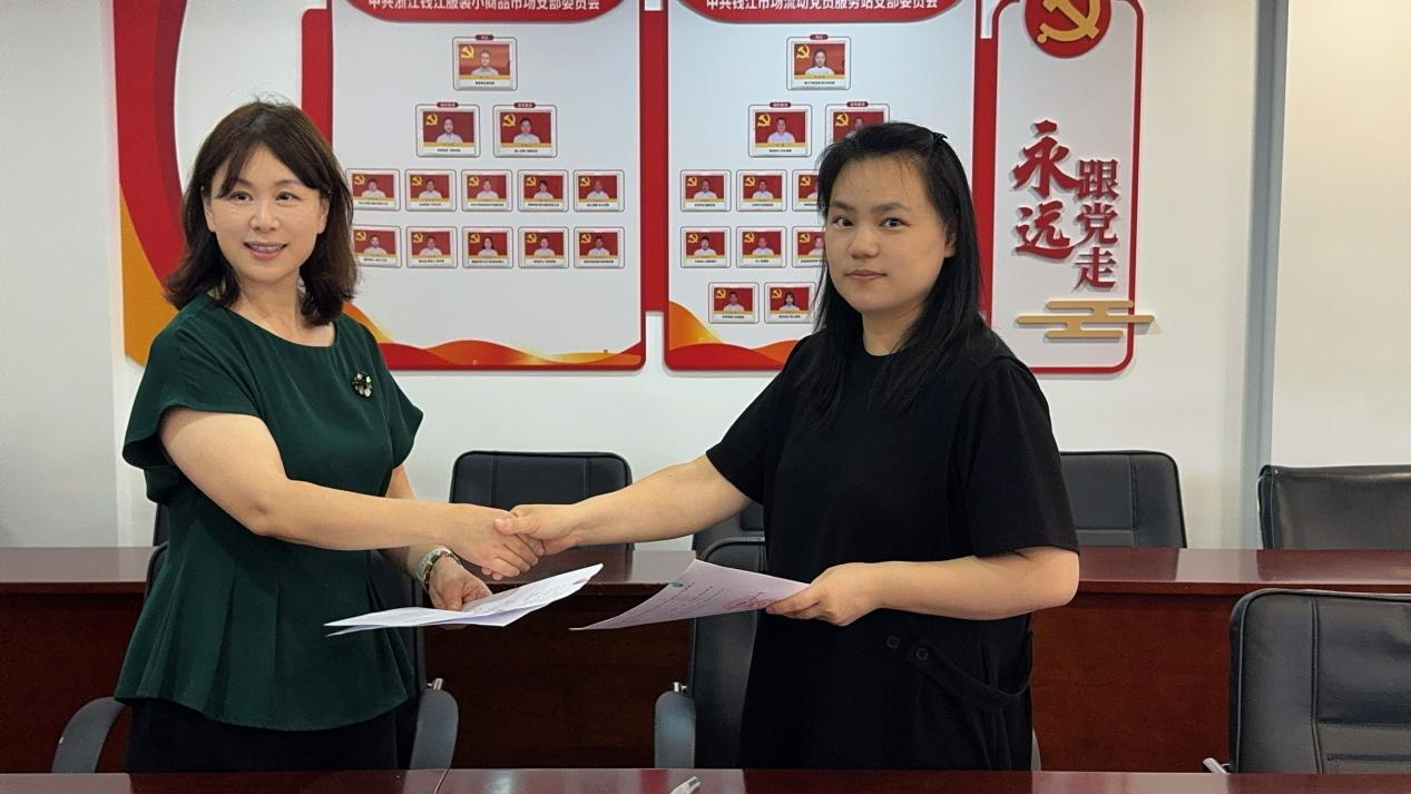 党建引领聚合力 家校社联动暖民心——钱江商城与杭州市实验幼儿园党支部签署“党建+”家校社联盟协议