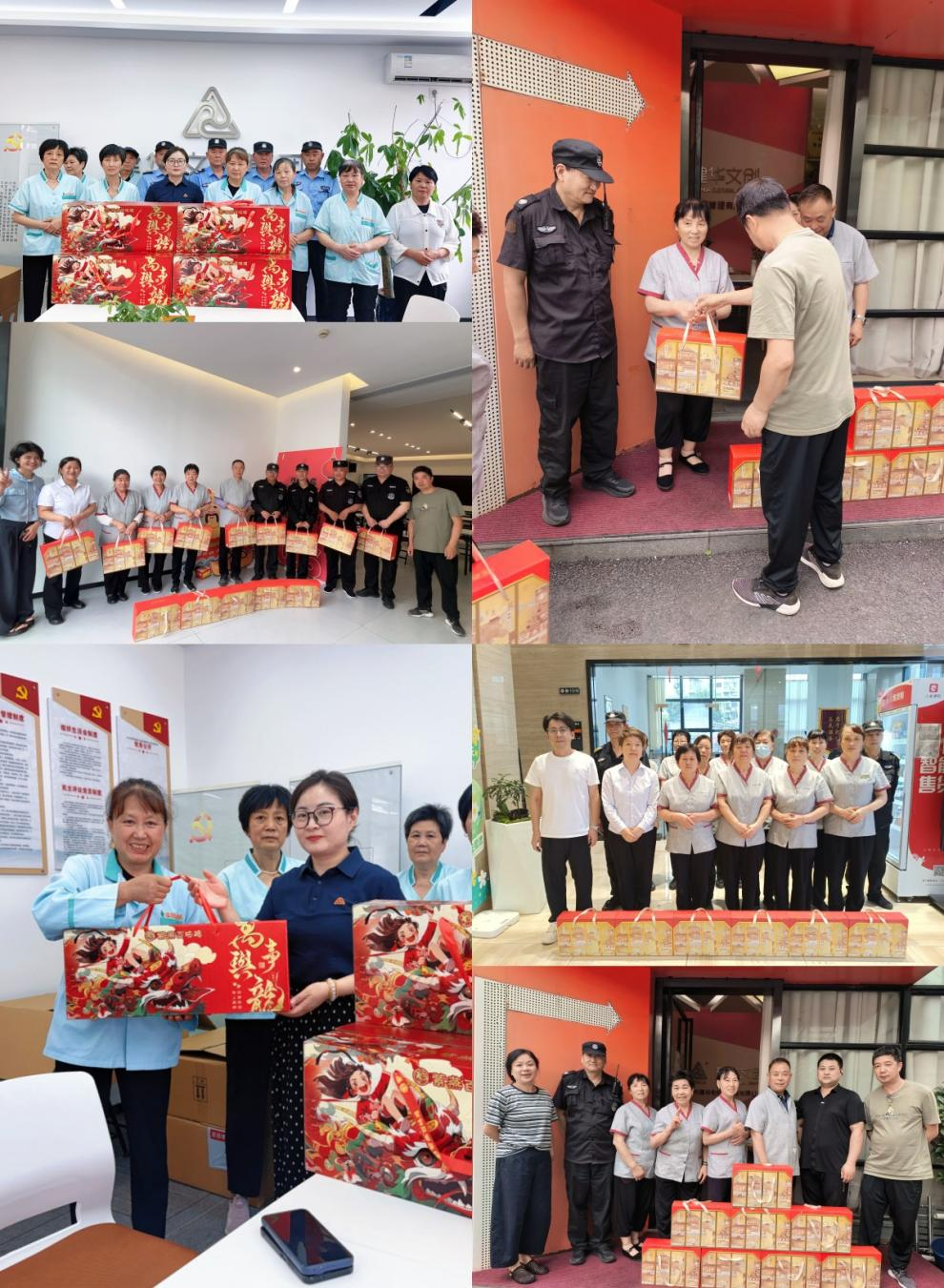 情暖端午，心系一线 ——逐梦国际文创集团工会开展一线职工端午节慰问活动