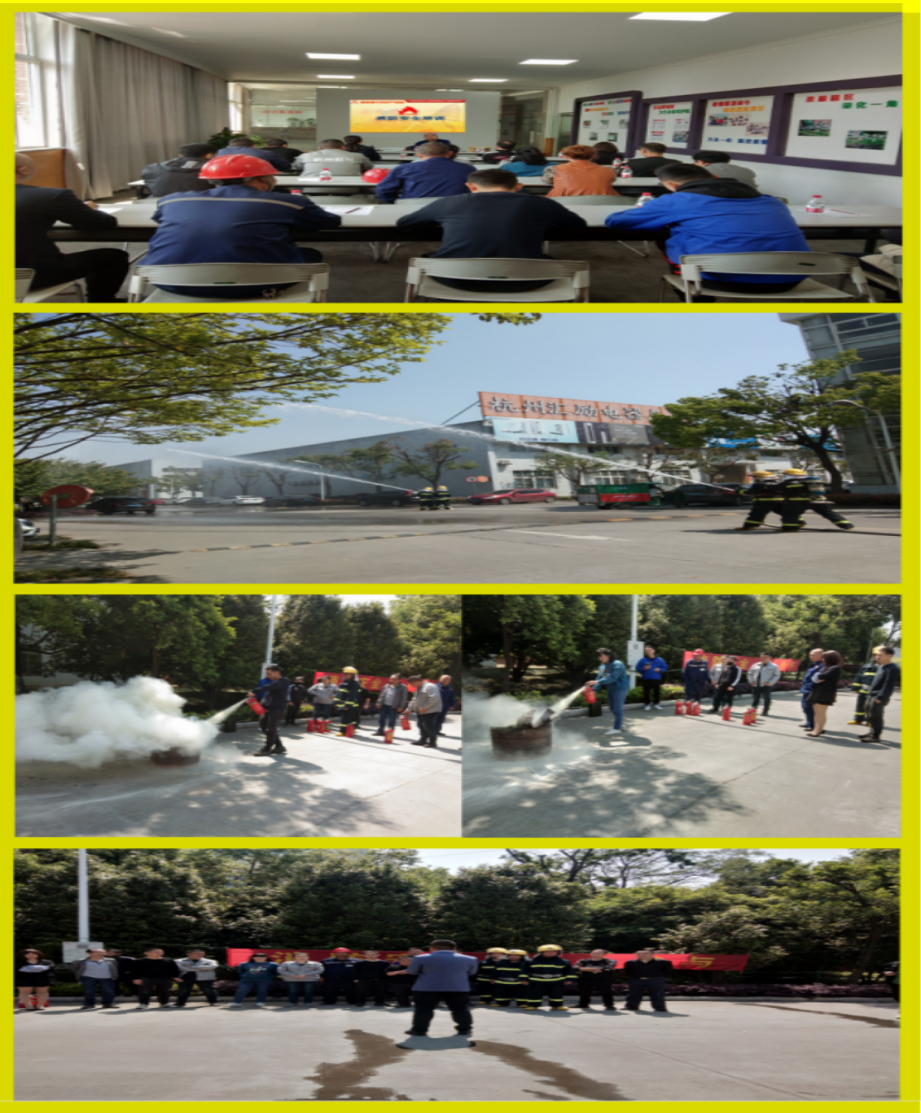 逐梦国际科创产业园开展“全民消防日”活动