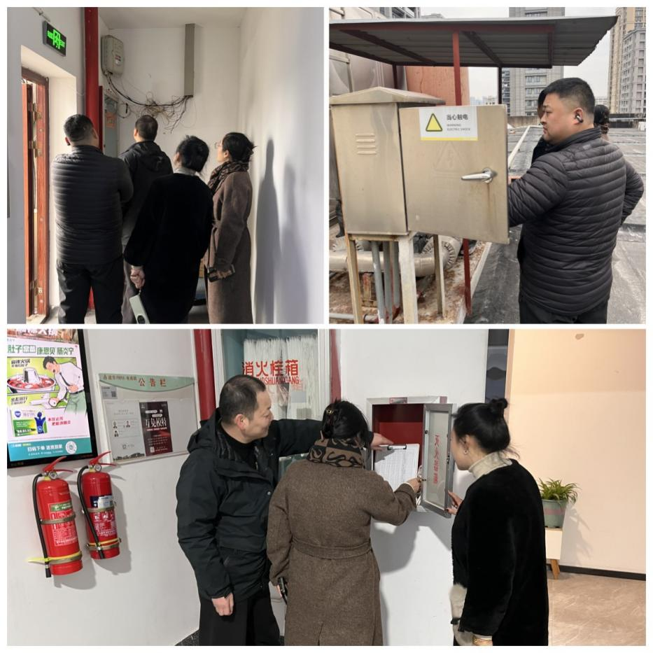 节前全面督查 护航平安新春 ——逐梦国际文创集团开展春节前安全工作专项检查
