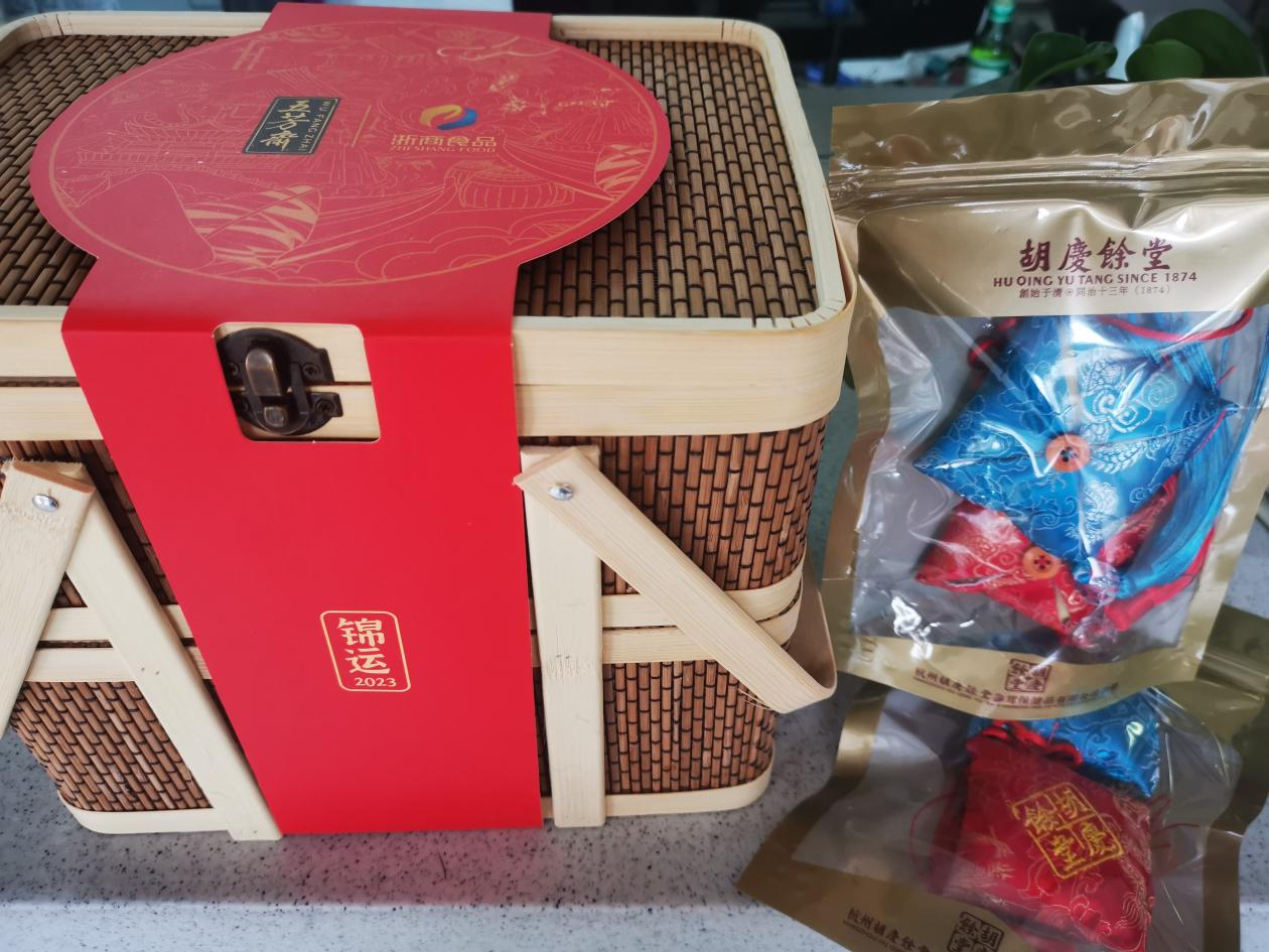 逐梦国际集团端午活动集锦