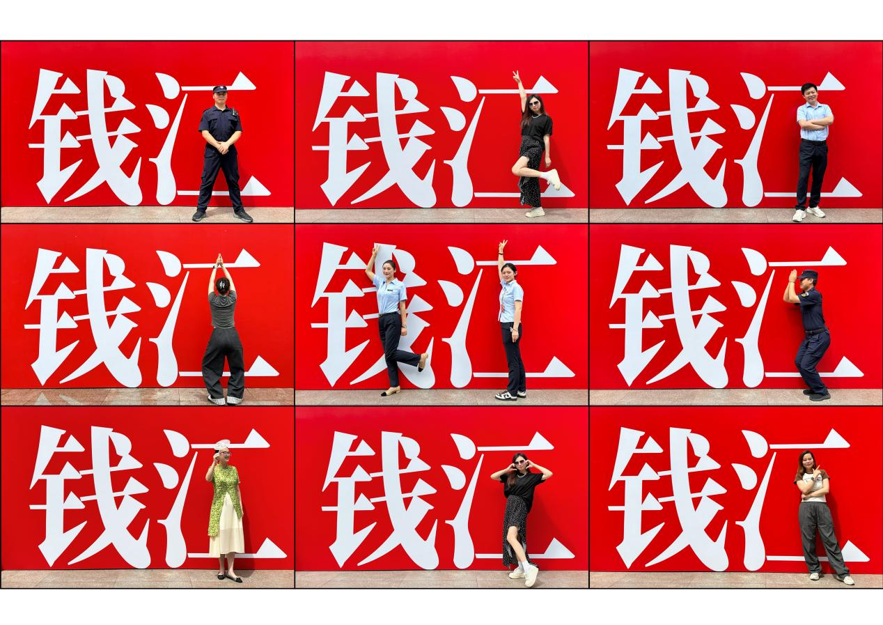 钱江周年庆打卡墙出圈，顾客花式打卡开启欢乐体验