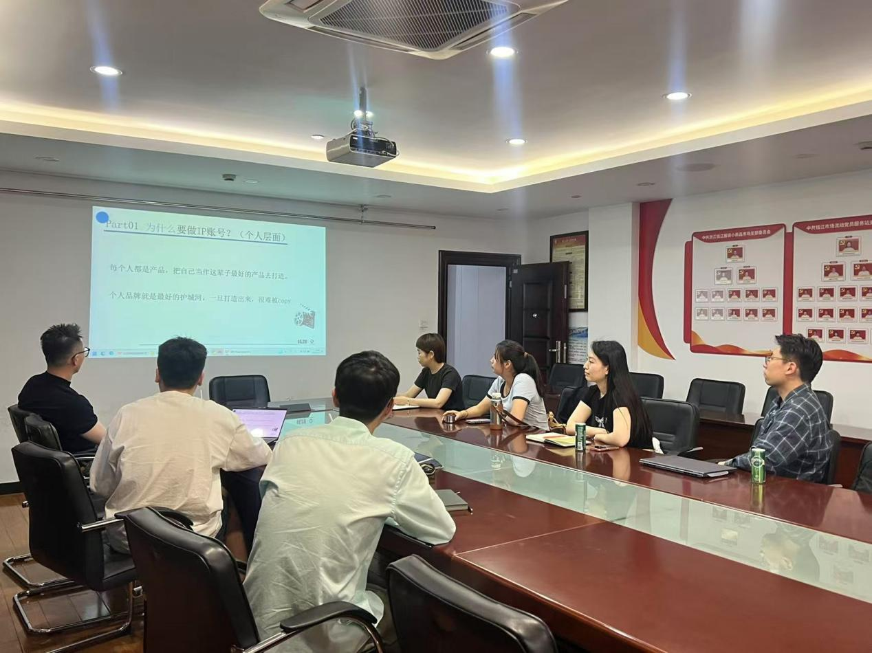 聚焦线上推广 共探发展新路径