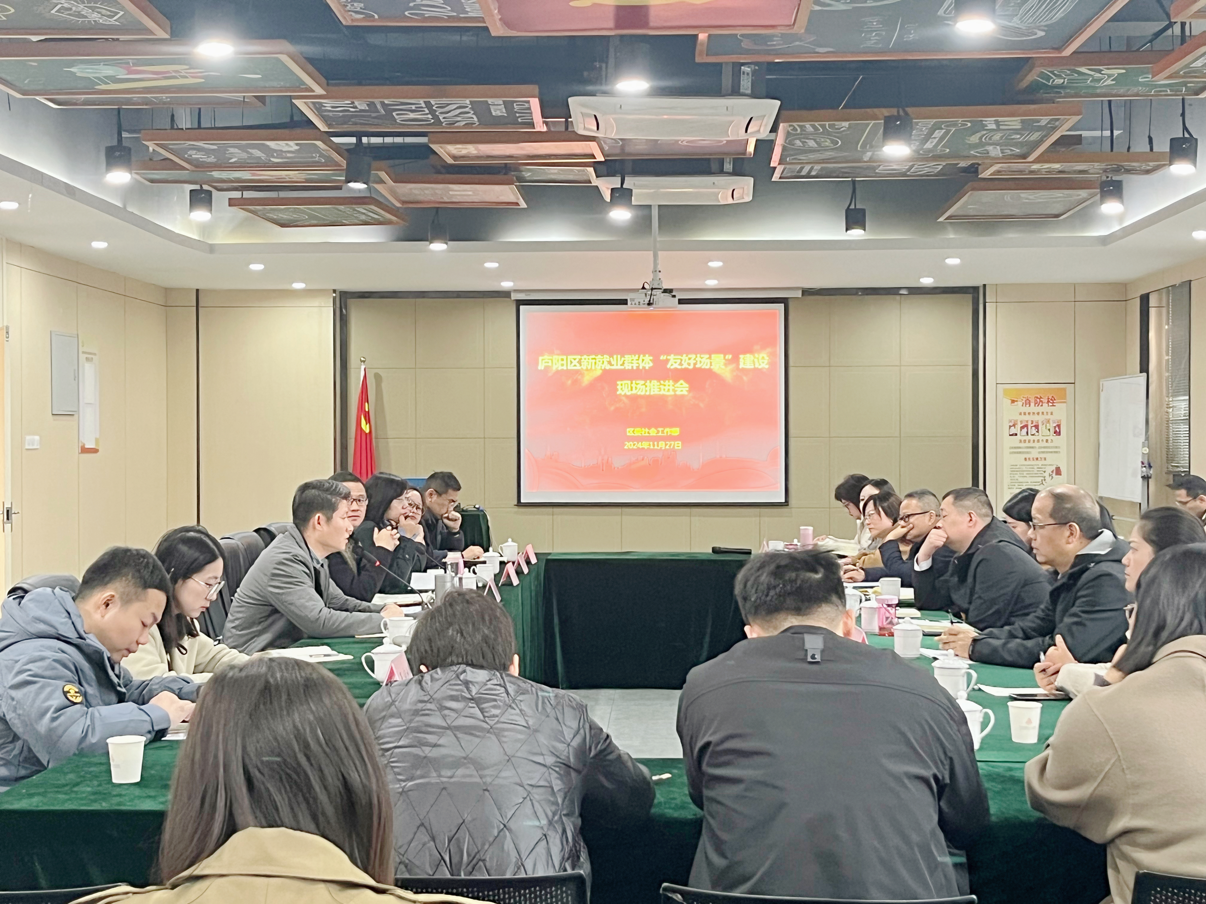 共筑温暖之城，庐阳区新就业群体“友好场景”建设推进会在庐阳逐梦国际文创园举办