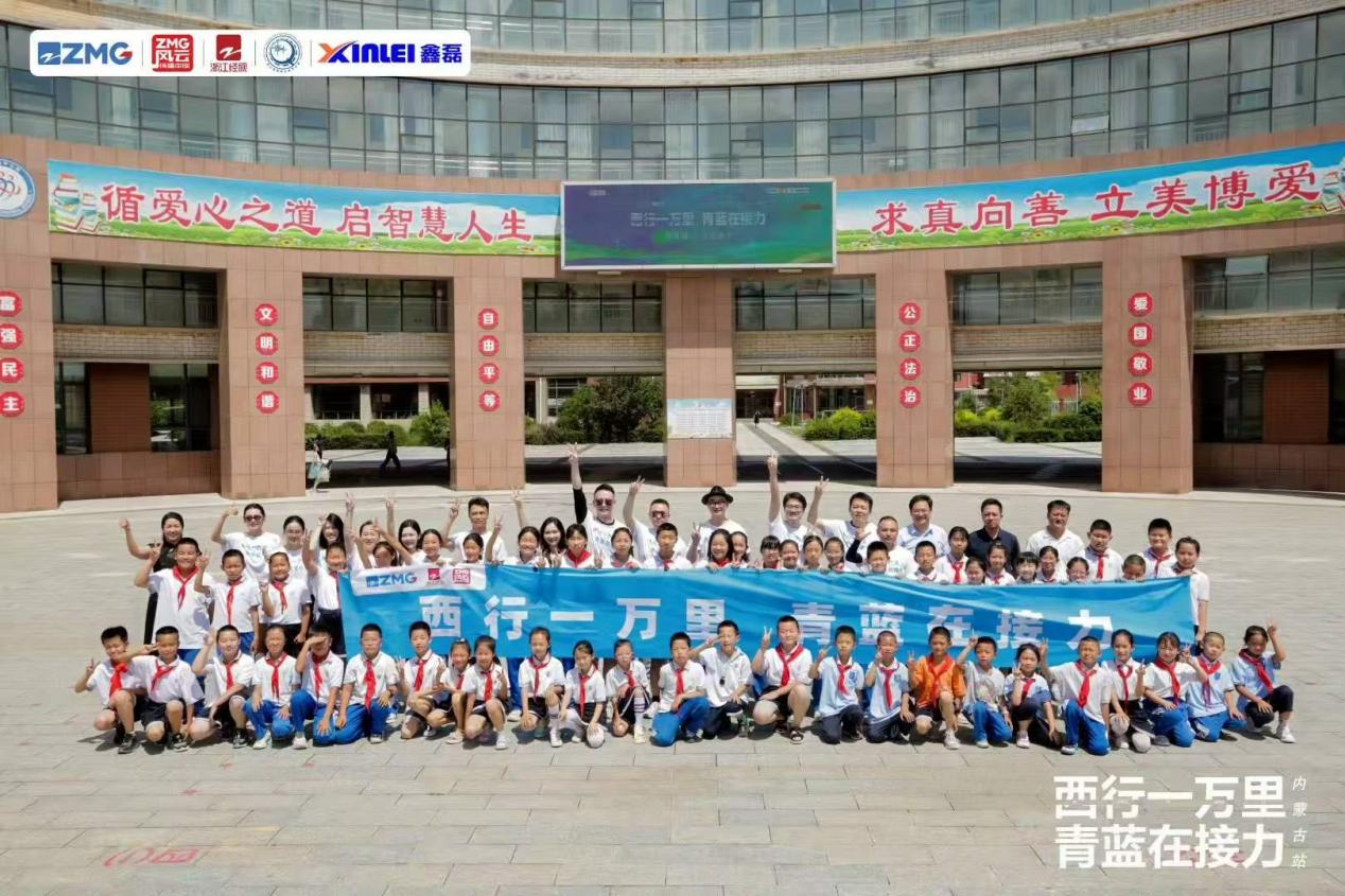 钱江商城助力浙蒙协作新篇章