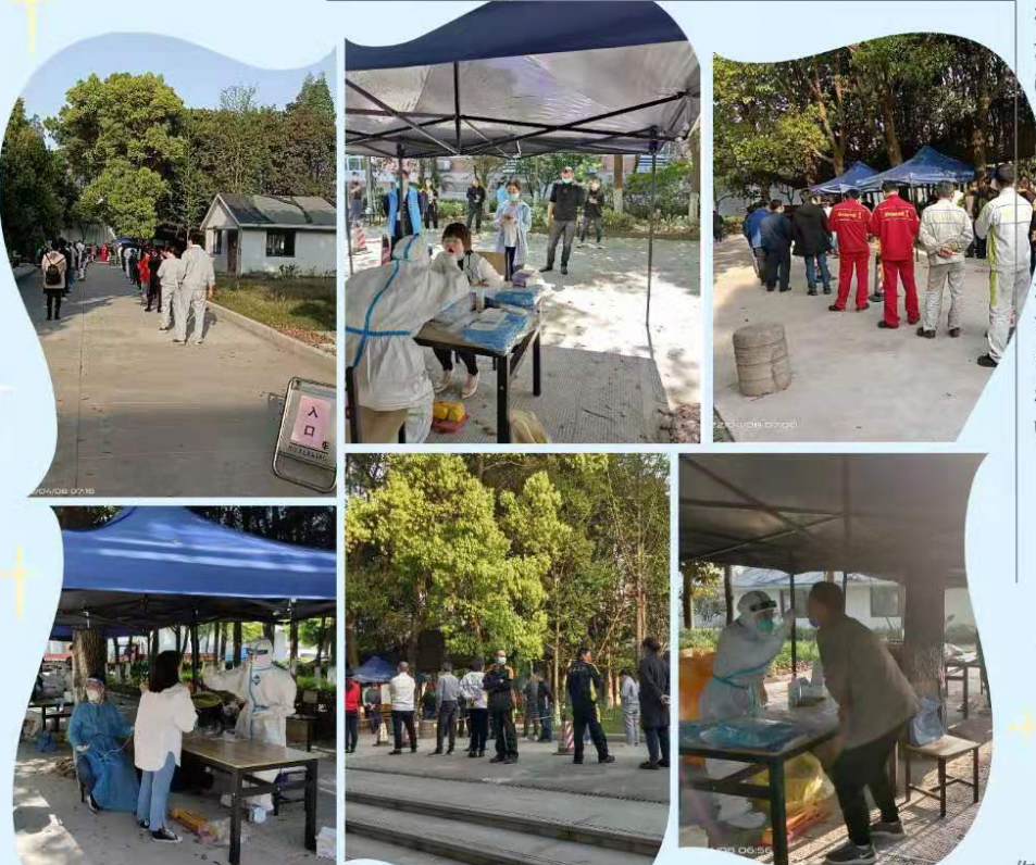 齐心战役，硬核担当 ——逐梦国际科创产业园区全员核酸检测记