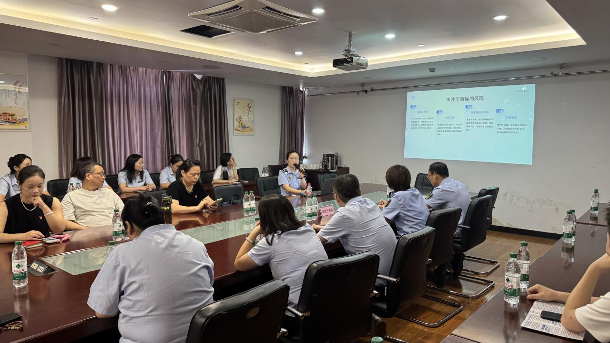 知识产权培训圆满落幕