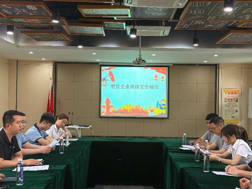 庐阳逐梦国际文创园开展餐饮企业消防安全培训