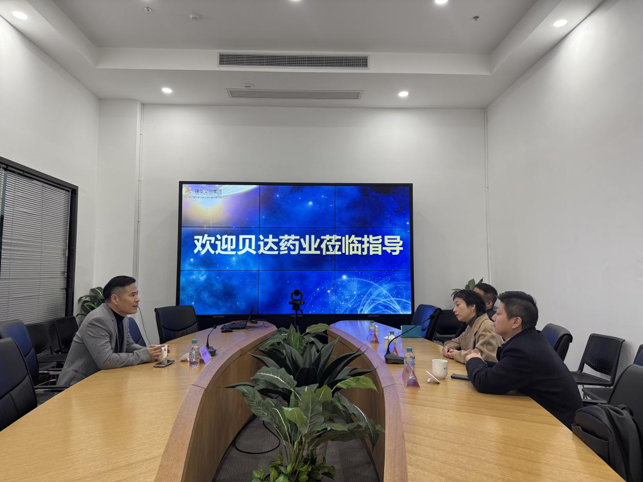 贝达药业行政总裁童佳一行莅临逐梦国际文创集团参观调研
