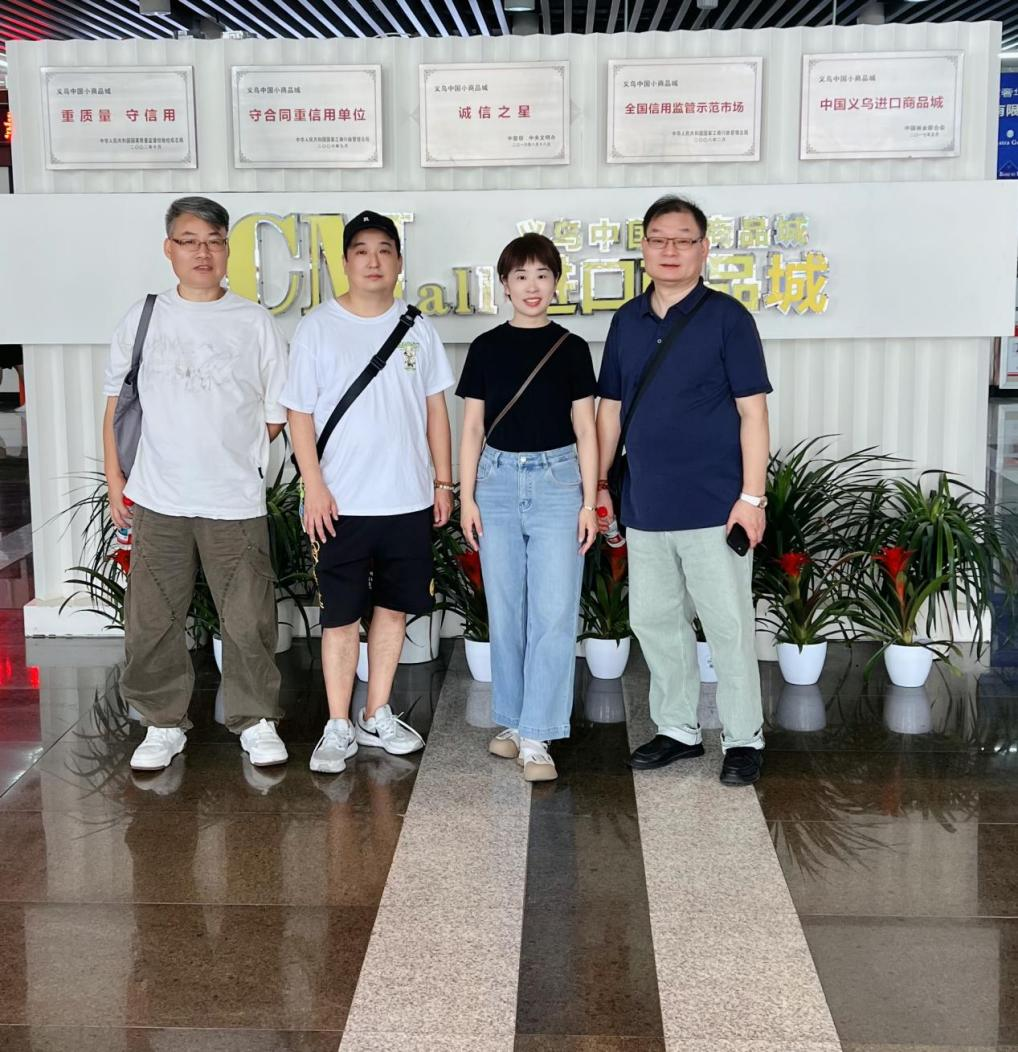 逐梦国际商业派员赴义乌国际商贸城参观学习