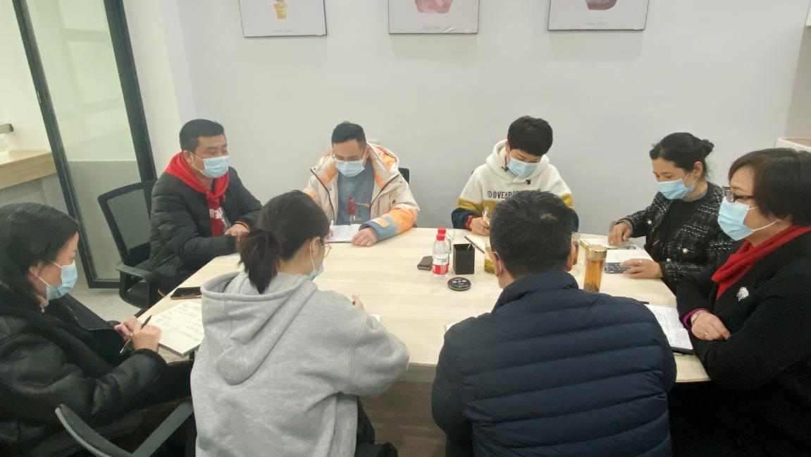 逐梦国际小贷公司召开2020年度工作总结暨2021年工作部署大会