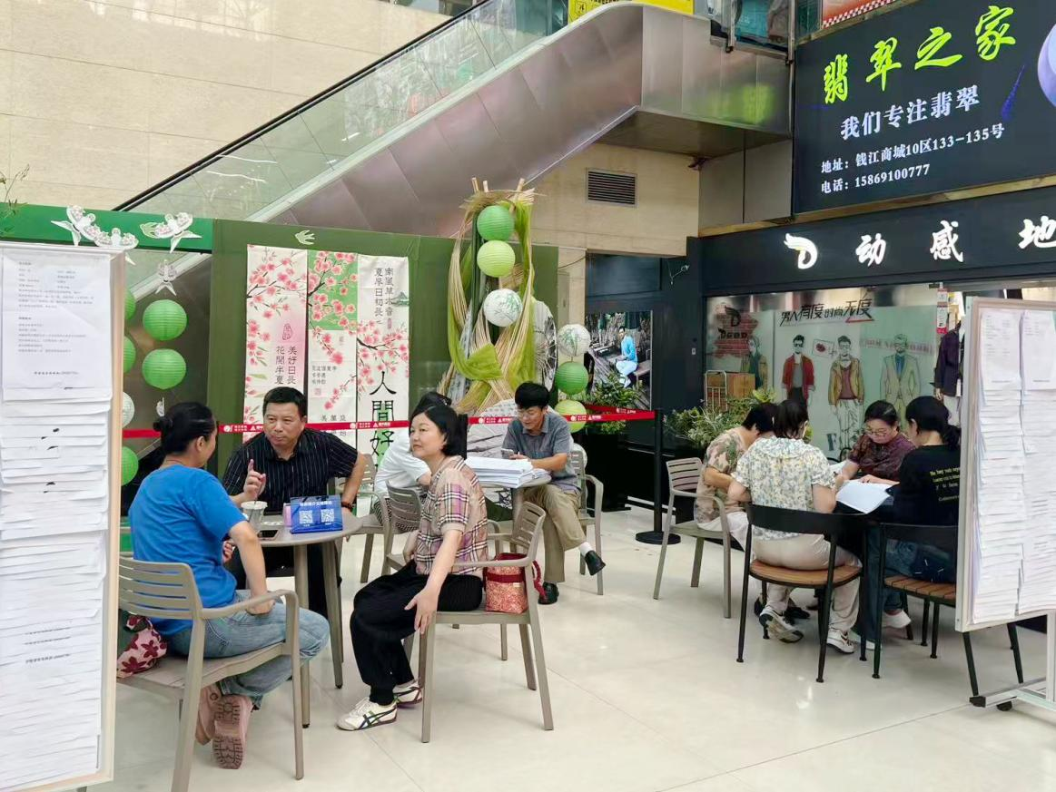 钱江商城9月10日相亲活动圆满落幕——助力单身青年觅良缘