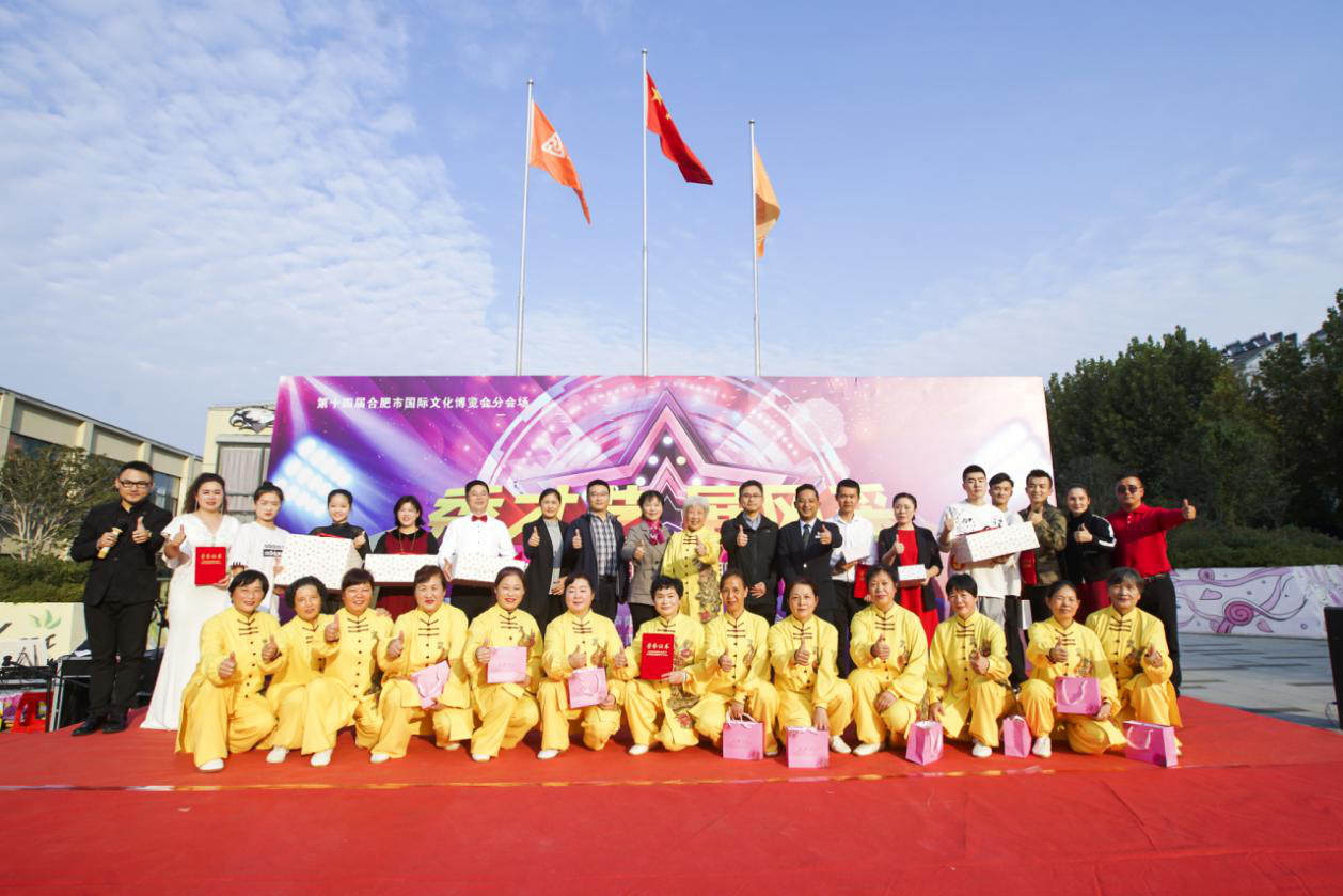 “秀才艺 展风采”——庐阳逐梦国际文创园第二届职工才艺大赛完美落幕.png